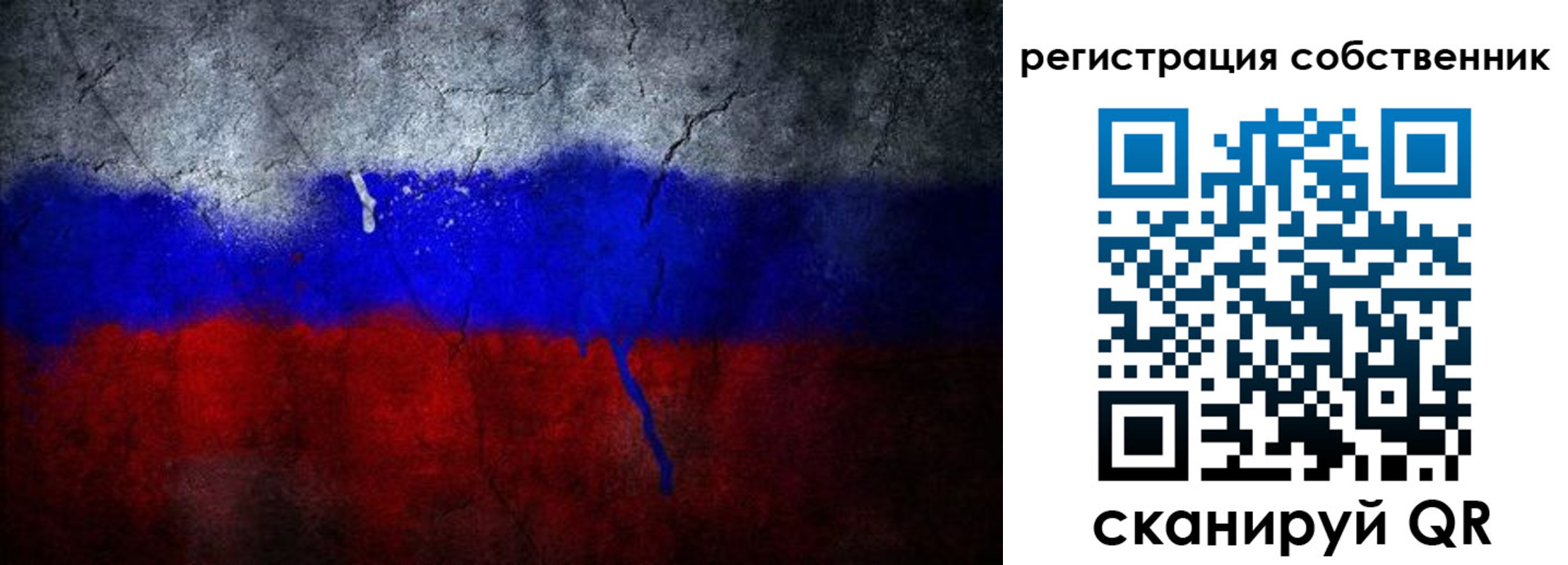 временная регистрация 2025 в Котласе