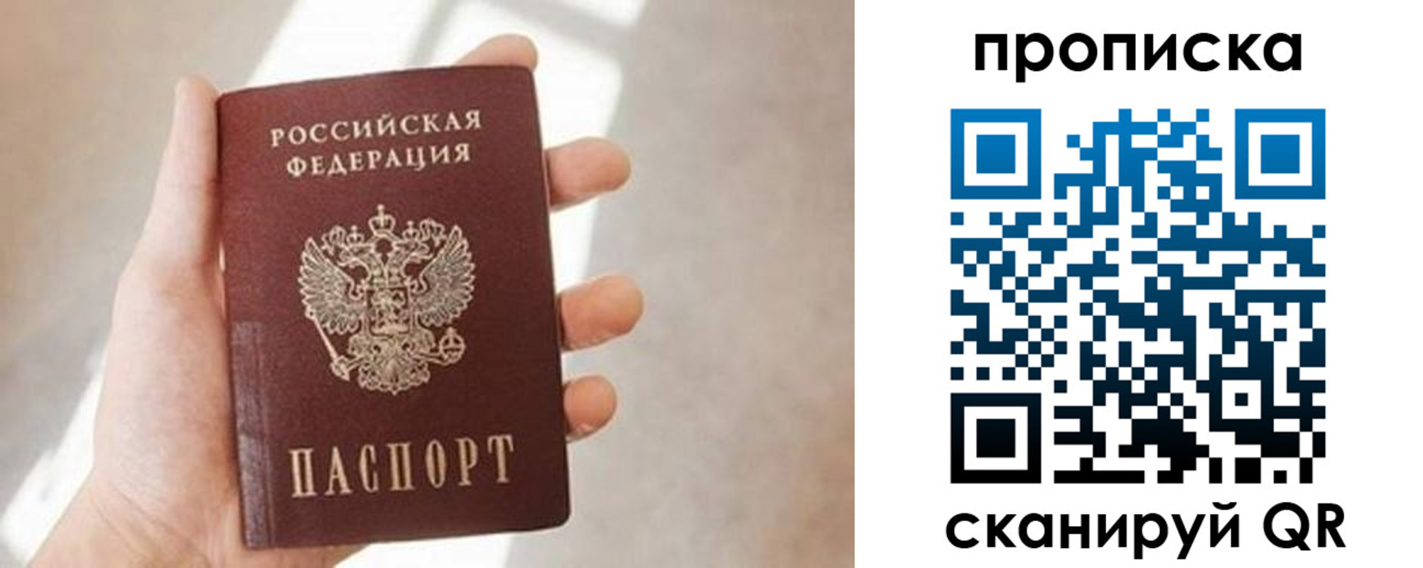 миграционный учет в Котласе